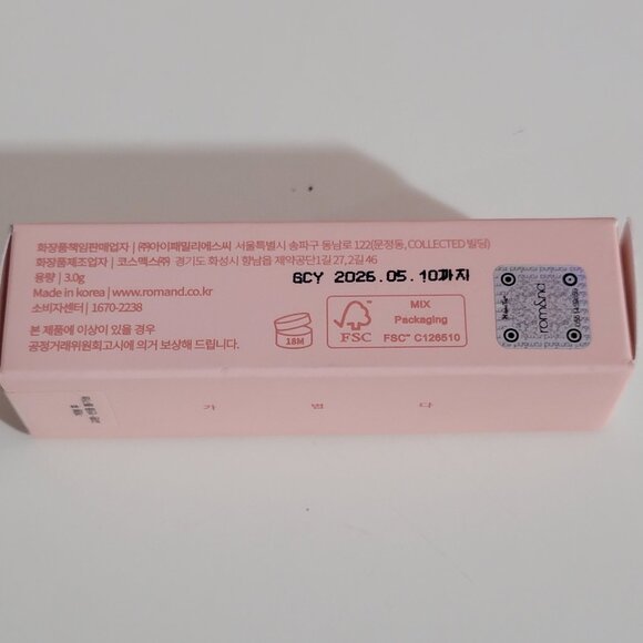 Romand Zero Matte Lipstick - Shade Smoked Beige NIB - Picture 9 of 13